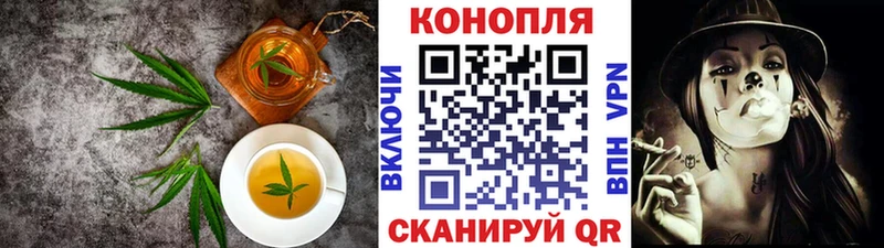 Еда ТГК конопля  сколько стоит  Абдулино 
