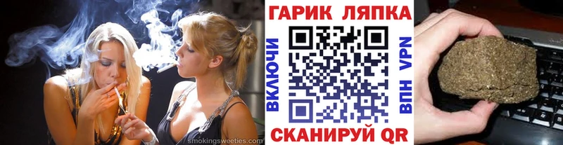 ГАШИШ VHQ купить сайты Абдулино