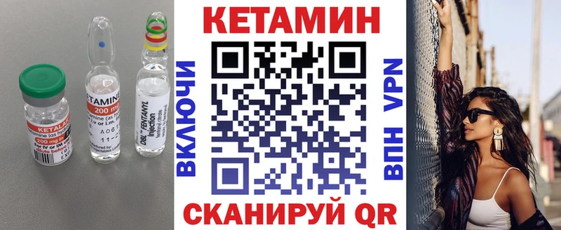 КЕТАМИН ketamine  MEGA вход  Абдулино 