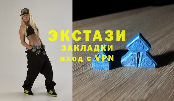 твердый Покровск