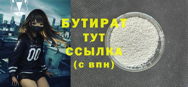 твердый Покровск