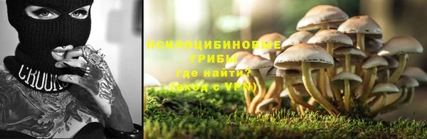 альфа пвп VHQ Абдулино