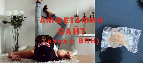 сатива Абаза