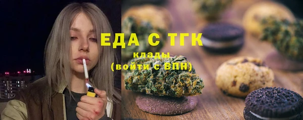 амфетамин Абинск