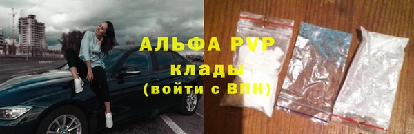 соль курить ск Покачи