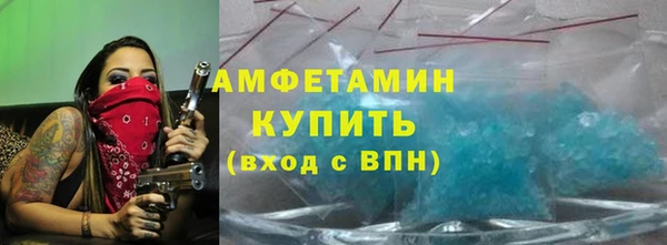 твердый Покровск