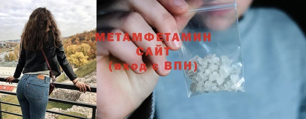 амфетамин Абинск