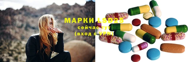 соль курить ск Покачи