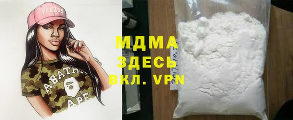 амфетамин Абинск