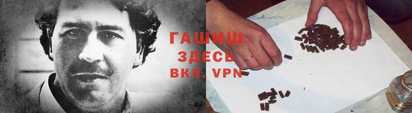 твердый Покровск