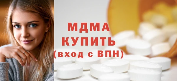 mdma Покров