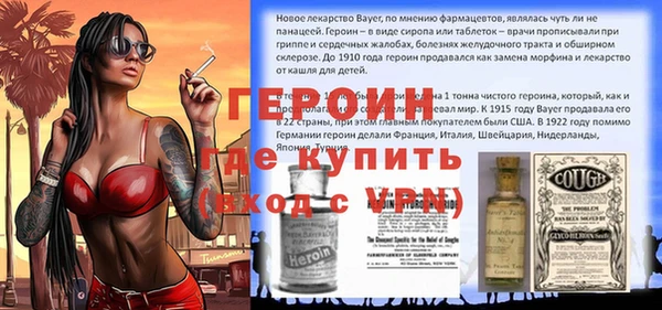соль курить ск Покачи