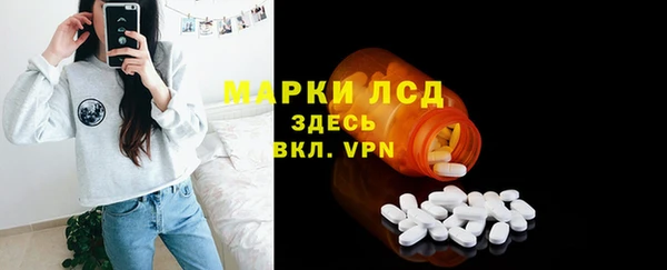 сатива Абаза
