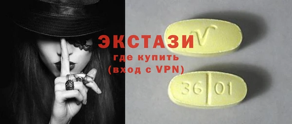 альфа пвп VHQ Абдулино