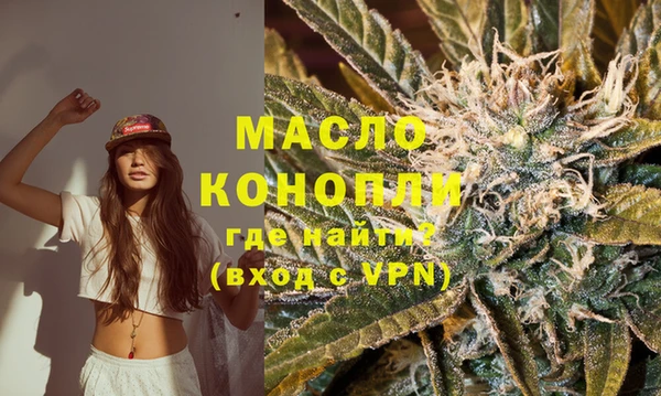соль курить ск Покачи