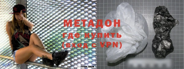 сатива Абаза