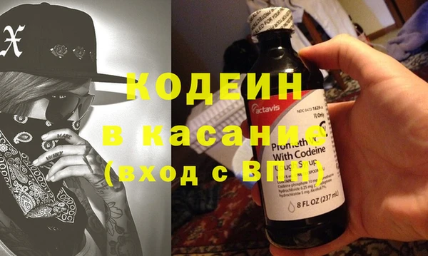 альфа пвп VHQ Абдулино