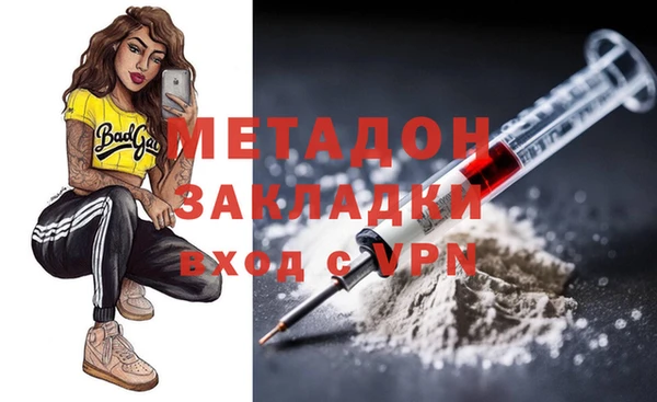 амфетамин Абинск