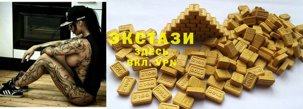 сатива Абаза
