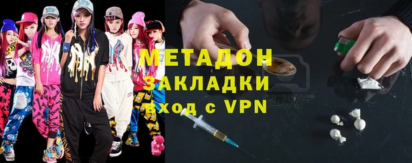 сатива Абаза