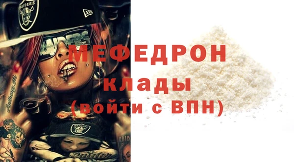 амфетамин Абинск