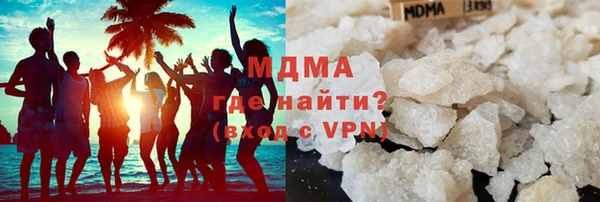 альфа пвп VHQ Абдулино
