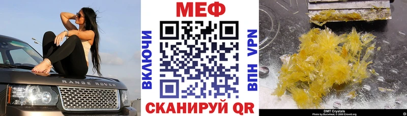 Мефедрон кристаллы хочу наркоту гидра маркетплейс Абдулино
