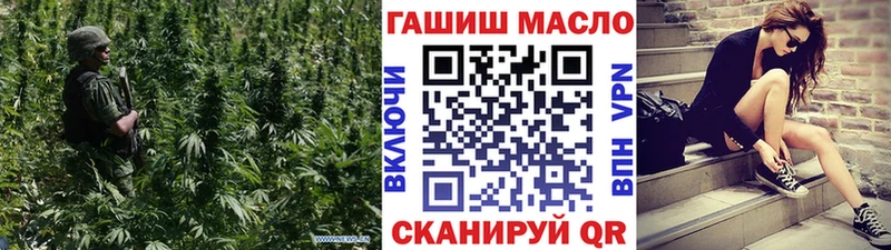ТГК жижа  купить закладку  Абдулино 